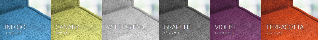 モジュ色の種類